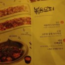 술집 티스토리