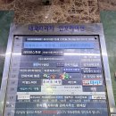 동탄1동주민센터 3층 이미지