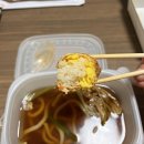 정직유부