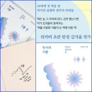 김겨울 작가와의 만남 이미지