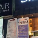 스시이(李) 이미지