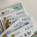 (초등) 흥미진진 영어동화 스토리텔링 | 스토리텔링으로 개념 완전 정복! 미국 1위 유아·초등 도서&lt;스텔라 수학과학동화&gt; 후기