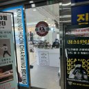 김정훈챠밍복싱센터 고덕로데오점 이미지