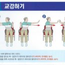 힘뇌체조 이미지