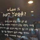 하라요가 - 강남구 개포로82길 13-15 | 하라요가