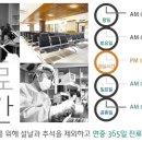 다인이비인후과병원 이미지