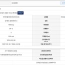 (주)이마트 일산점 이미지