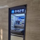 서울회관 | (W.하객후기) 서울대학교 교수회관 웨딩홀 : 식사, 교통, 분위기 리뷰