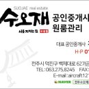 삼성화재 빌딩 화장실 이미지