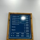 가야국밥 이미지