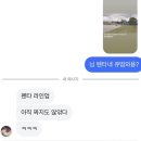 선진상사 | 25년 4월 일기 - 3