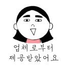 전주감자탕(당정점) 이미지