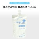 고려제약(주) 쇼핑하우
