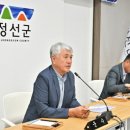 정선푸드 이미지