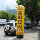 (2019.6.9.) 쫜득쫜득 찹쌀탕수육 꿀맛 논공맛집, 화원맛집, 현풍중국집 용이반점 방문후기