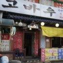 GS25강서까치산 이미지