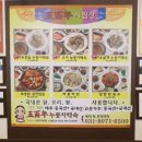 오백년누릉지백숙 이미지