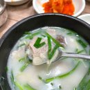 팔도장터국밥 | 수영팔도시장 장터국밥 숨겨진 부산 로컬 국밥 맛집