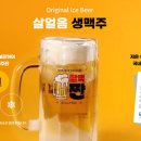 역전할머니맥주파주LG디스플레이점 이미지