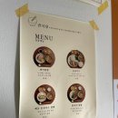 귄식당