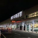 꺼멍머리헤어