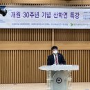 성결대학교 사회복지대학원 이미지