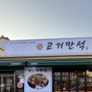 진영집 - 강릉시 | 진영집