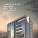 세종메디케어 이미지
