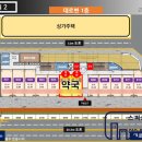 바르체 용인대 태권도장 이미지