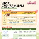창녕도서관 뉴시스
