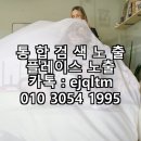 경기 안양 소규모 돌잔치 장소 파티엘하우스 스냅 돌끝맘 후기