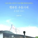 세번째이야기 이미지