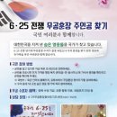 제주고장