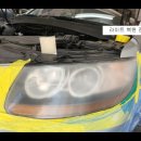 새차만들기 - 음성군 백야로 110 | 새차만들기