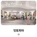 노브랜드 스타필드수원점 이미지