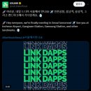 소셜링크 이미지