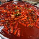 부산 해운대 떡볶이 맛집 빨간떡볶이 포장 후기