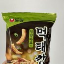 공원게임랜드 이미지