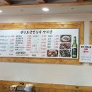 평안도 찹쌀순대 강북구청점 이미지