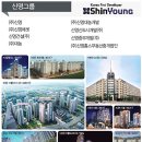 신영문화 이미지