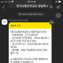 의정부자동차검사소 이미지