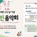 사단법인 문화와 시민 이미지