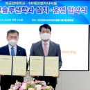 에코엔지니어링 이미지