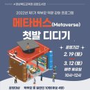 경상북도교육청금호도서관 이미지