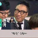 박명수농장 이미지