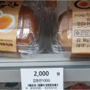 하나편의점 - 남양주시 진건오남로 668-15 | 하나편의점