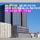 글로리아헤어숍