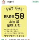 라이룸헤어 이미지