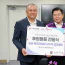 경동식품