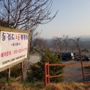 센트럴파크(관리동) | [애견동반 캠핑장]강화도 캠핑장 동검도노을캠핑장 2020.04.03~04.04 1박2일 캠핑기록